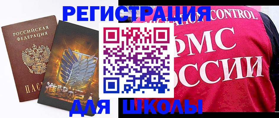 временная регистрация госуслуги в Глазове