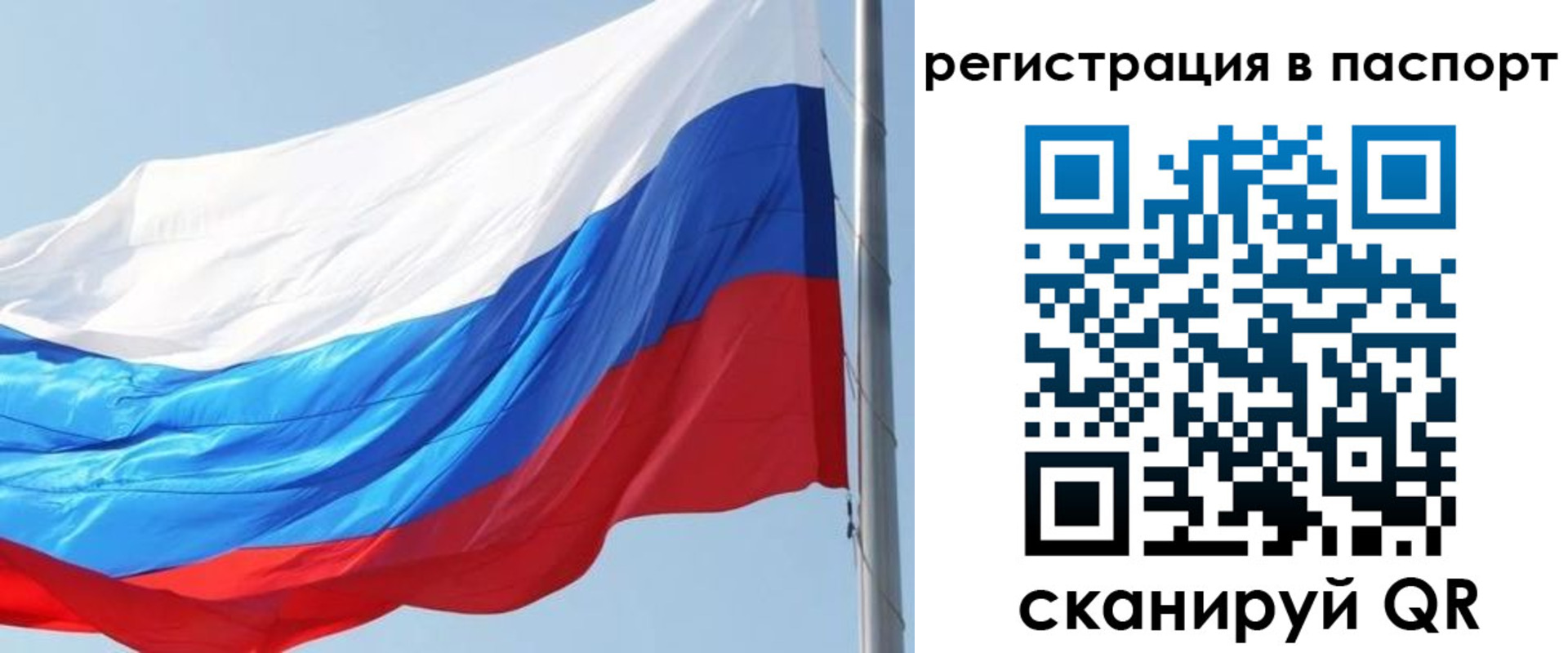 прописка законно в Глазове