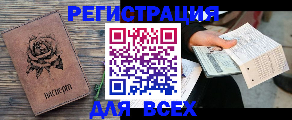 форма 3 в Глазове