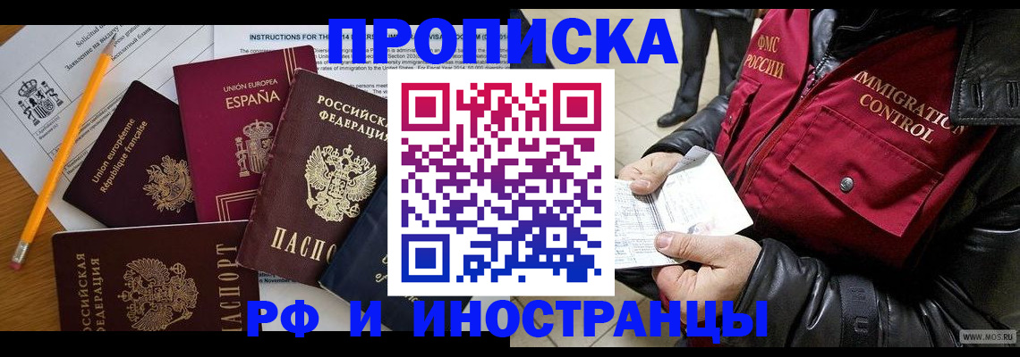 регистрация для школы в Глазове