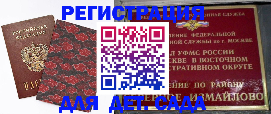 прописка в квартире в Глазове